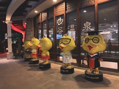 -厦门日月谷温泉渡假村