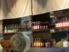 -日上三甘(三里屯店)
