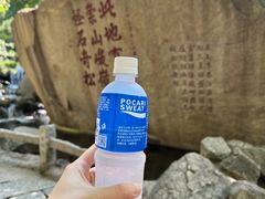 -天津盘山风景名胜区