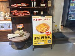 -勝记粉库桂林米粉非遗传承(西街店)