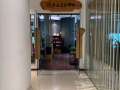 -青山上品咖啡·日式法兰绒手冲(高岛屋百货店)