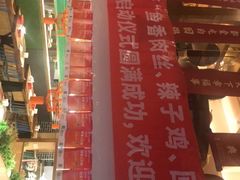 -百年神厨·地道川菜(清江西路店)