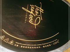 -生如夏花泰式火锅(西村黑金店)