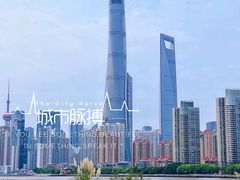 -南外滩