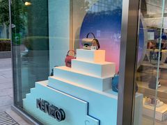 -KENZO(北京三里屯店)