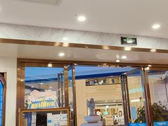 -美可普口腔医院(宝龙标杆店)