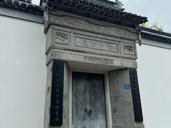 -厦门园林博览苑