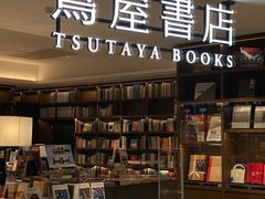 -茑屋书店(天目里店)