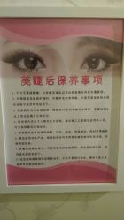 -纤羽美甲美睫