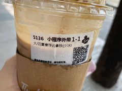 -Tims天好咖啡·贝果(雁展路万象天地店)