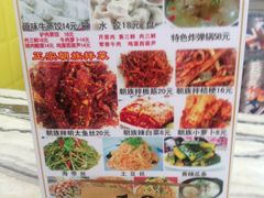 -老爷子原味蒸饺(总店)