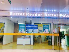 -GogoReading少儿英语分级阅读(双井中心店)