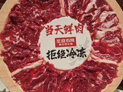 -左庭右院鲜牛肉火锅(七宝领展广场店)
