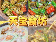 -天宝食坊·啫啫煲大排档(西华路店)