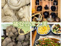 -三锅莊·牦牛肉火锅·香格里拉特色藏餐宴请餐厅(昆明创始店)