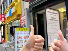 -黄金牧场(明洞总店)