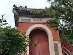 -郭守敬纪念馆