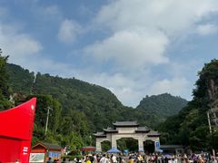 -黔灵山公园