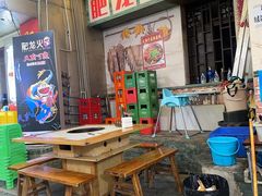 -肥龙火锅(南坪店)