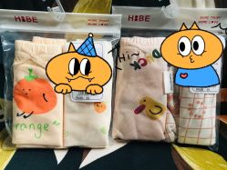 -爱婴室(绍兴柯桥万达华润万家店)