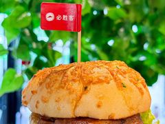 -必胜客(WOW中心城店)