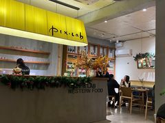 -像素研食The pixlab (皮市街店)