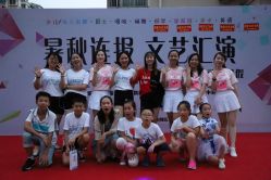 -舞樾舞蹈工作室