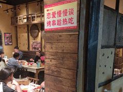 -串盟烧烤大排档·长沙美食地标(星沙店)