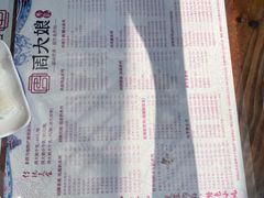 -周大娘牛乳(旧寨古村总店)