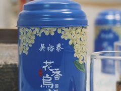 -吴裕泰茶庄(前门大街店)
