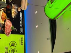 -洪氏嗨捞·广东猪肚鸡·椰子鸡火锅(西咸万象城店)