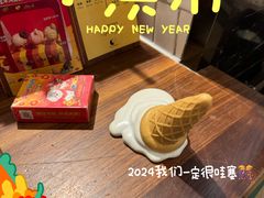 -LUNEURS月乐诗·法式冰淇淋(环贸店)