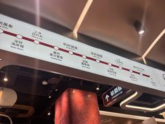 -敏华冰厅(平安金融中心店)