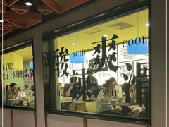 -三姐·老友记·南宁老友粉(朝阳区光华路嘉里中心店)