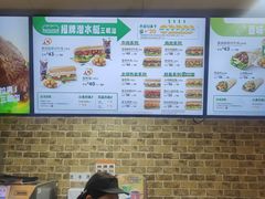 -油梨树AVOCADO TREE(顺义新国展店)