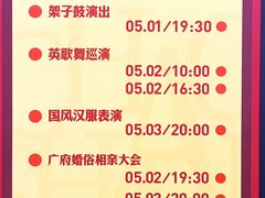 -渔人码头(洛溪店)