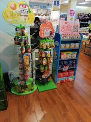 -爱婴岛(香洲店)