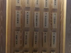 -厝内小眷村(西单大悦城店)