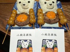 -王氏炉匠·烧鸟放题自助(好运街店)