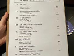 -Carpe Diem精酿空间