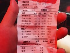 -郑庄脂渣海鲜楼(九水路店)