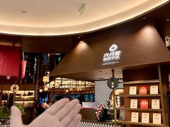 -六月雪干锅(绵阳凯德广场店)