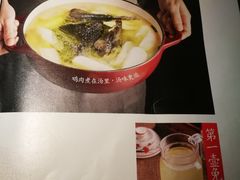 -黑鸡小馆(金源店)