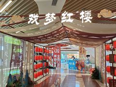 -吾悦广场(南京鼓楼店)