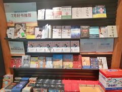 零售区-西西弗书店·矢量咖啡(新光天地店)