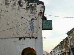 -槟城街头艺术街区