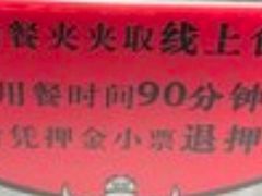 -龍歌自助小火锅(城阳万象汇店)