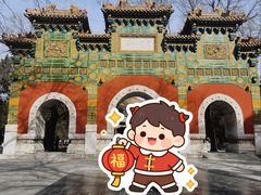 -北京国子监胡同