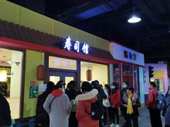 -成都星期8小镇(江宁南路店)