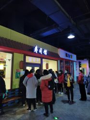 -成都星期8小镇(江宁南路店)